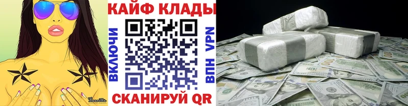 Купить ГАШ  Кетамин  МЕФ  Бошки Шишки  СК  Топки