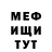 КЕТАМИН VHQ Forkiz