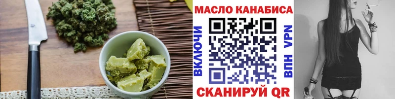 Купить где  Топки  Еда ТГК конопля 