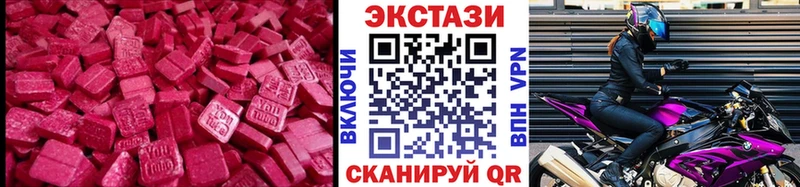 Экстази mix  Купить закладки  Топки 