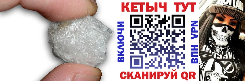 КЕТАМИН ketamine  Купить где  Топки 