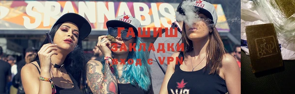 меф VHQ Алексин