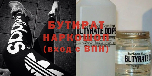 героин Армянск