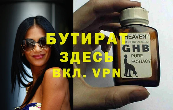 ALPHA PVP Аркадак