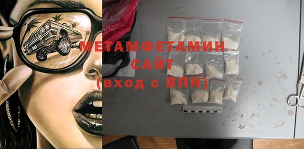 героин Армянск