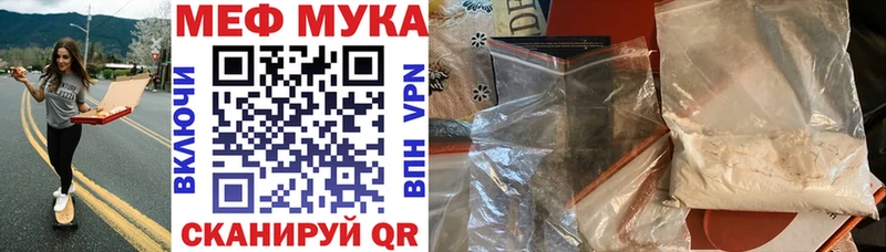 Купить  Топки  МЕФ кристаллы 