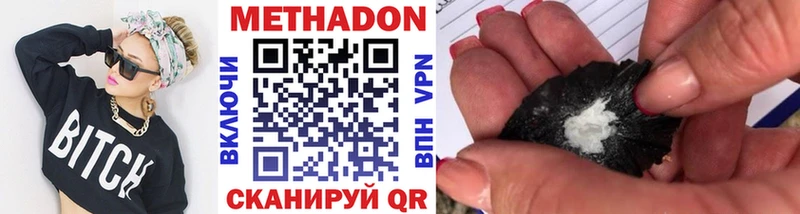 Купить где  Топки  МЕТАДОН VHQ 