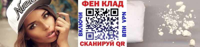 Купить  Топки  Метамфетамин витя 