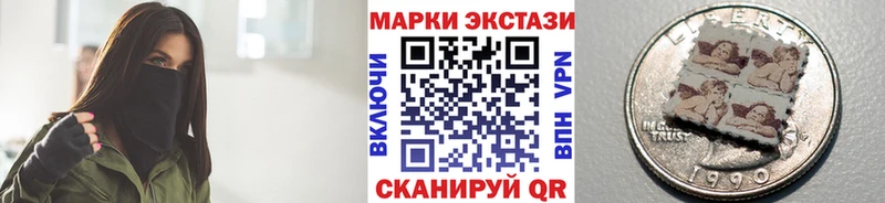 Марки 25I-NBOMe 1,8мг Купить где Топки
