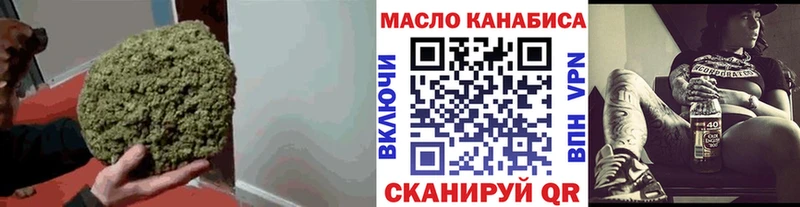 Дистиллят ТГК вейп  Купить закладки  Топки 